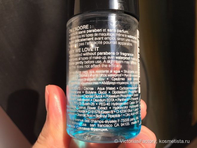 Набор Sephora Favorites The Great Cleanse