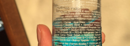 Набор Sephora Favorites The Great Cleanse