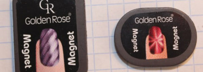 Звёздные полосы сиреневой ночи