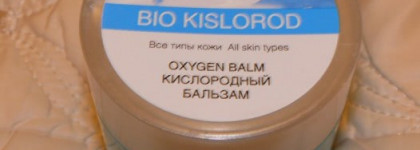 Мое средство 3 в 1 Faberlic Bio Kislorod Кислородный бальзам для всех типов кожи