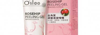 Весна 2013 помада Chanel Rouge Allure Velvet L'Éclatante №42