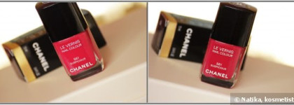 Chanel Le Vernis №561 Suspicious