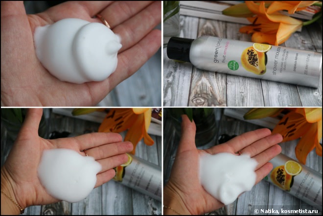 GreenLand fruit emotions Shower mousse - Мусс для душа Папайя-Лимон