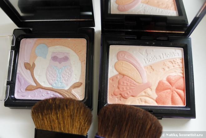 Holika Holika