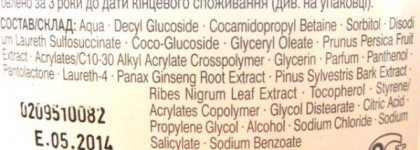 Laboratoires Diademine Крем-гель для умывания сужающий поры