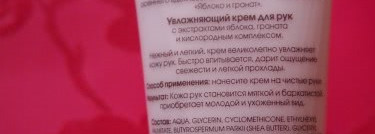 Мой уход за руками