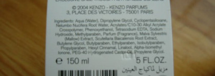 Мой уход от KenzoKi