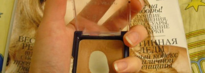 MaxFactor Flawless perfection blush, 245 Subtle Amber