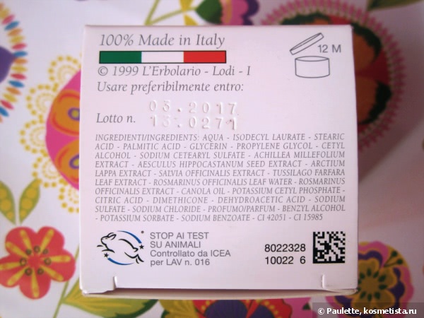 L'erbolario Rosemary and burdock face cream for oily and impure skin - Крем для проблемной кожи лица с розмарином и репейником