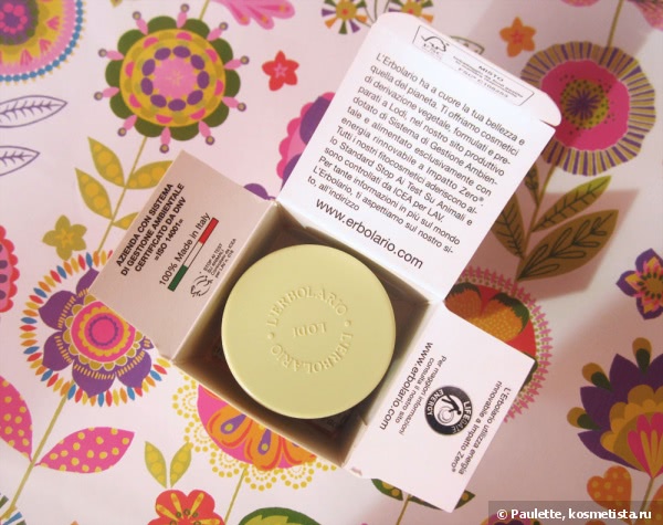 L'erbolario Rosemary and burdock face cream for oily and impure skin - Крем для проблемной кожи лица с розмарином и репейником