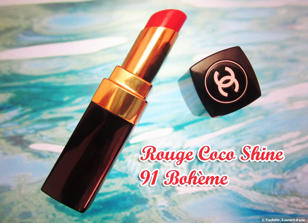 Помада Chanel Rouge Coco Shine Hydrating Sheer Lipshine №91 Bohème, Отзывы  покупателей