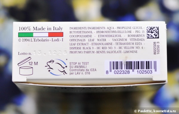 L'Erbolario Hair Color Mahogany-Red - Красящий гель с черникой