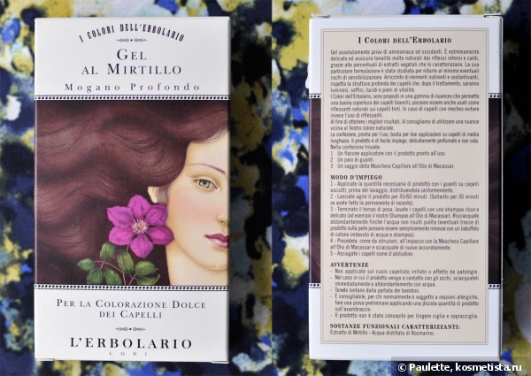 L'Erbolario Hair Color Mahogany-Red - Красящий гель с черникой