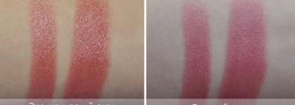 Guerlain Kiss Kiss Shaping Cream Lip Colour #303 Beige Booster