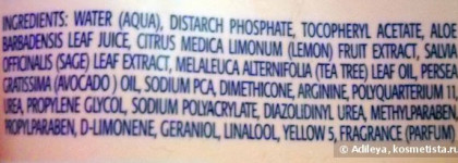 Обзор моей косметики "Freeman"