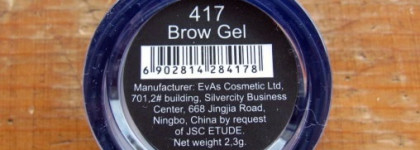 BrowGel от Just Make Up в оттенке 417 - не только губы любят помаду