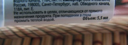 Брови из тюбика? Легко с тушью для бровей Eva Mosaic Ideal Brow "Тёмный шоколад"