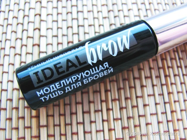 Брови из тюбика? Легко с тушью для бровей Eva Mosaic Ideal Brow