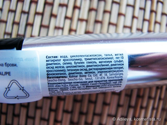 Брови из тюбика? Легко с тушью для бровей Eva Mosaic Ideal Brow