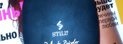 Моя любимая пудрочка Still Delicate Powder, оттенок № 11 Aphrodite