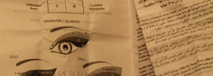 Givenchy Le Prisme Yeux - Quatuor # 76 Siena Silhouette