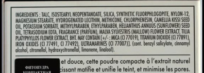 Пудра, которая есть, даже если её никто не видит. Sisley Phyto-Poudre Compacte a l'extrait naturel Camelia, 2 transparente irisee