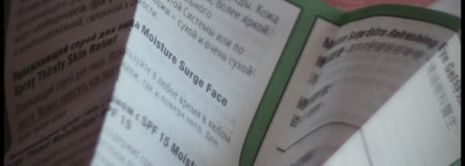 SOS - Save Our Skin! Moisture Surge Intense Skin Fortifying Hydrator от Clinique