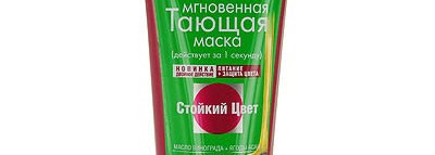 Включить блондинку. Мои средства для ухода за окрашенными волосами