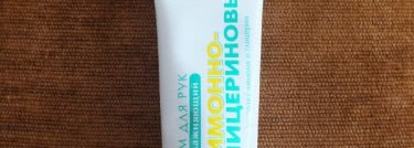 Два открытия за 25 рублей