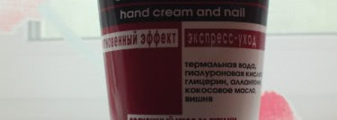 Полезные лакомства для рук и ног