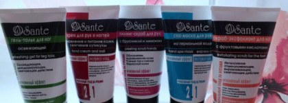 Полезные лакомства для рук и ног