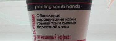 Полезные лакомства для рук и ног