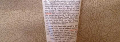 Пилинг кристаллический ананасовый от Anna Lotan