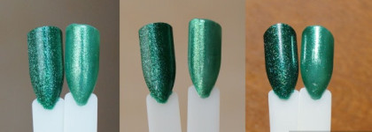 Драгоценный Poison