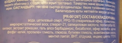 Борьба с черными точками с Clean & Clear ежедневный скраб от черных точек