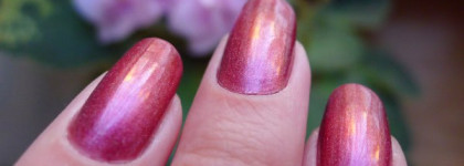 Универсальный розовый от Faberlic