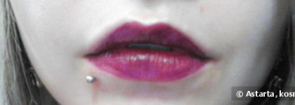 Жидкая помада Essense Vampire Love №1