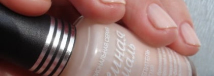 Идеальный "нюд"? Умная эмаль #141