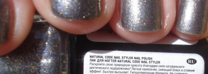 Маленький возмутитель спокойствия от Lumene