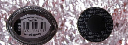 Баклажанчик  Dance Legend 966