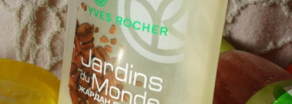 Для душа и души