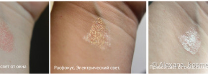 Jeffree Star The Gloss peach price tag - а стоило ли?