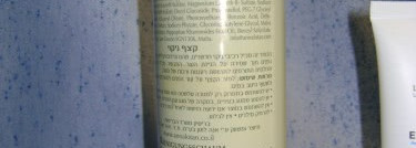 Не все то золото, что блестит, или идеальный баланс кожи