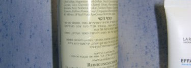 Не все то золото, что блестит, или идеальный баланс кожи