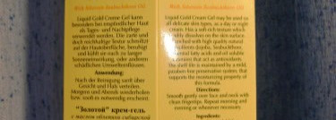 Не все то золото, что блестит, или идеальный баланс кожи