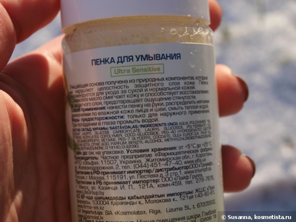 Очистим лицо с пенкой для умывания Dr.Sante Olivio Lux Пенка для умывания глубокое увлажнение для сухой и нормальной кожи, нежное очищение кожи