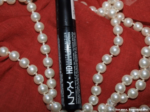 Пост о базах под тени. Rival de Loop, RdeL Young, Eyeshadow Base и Nyx, High Definition, Eye Shadox Base