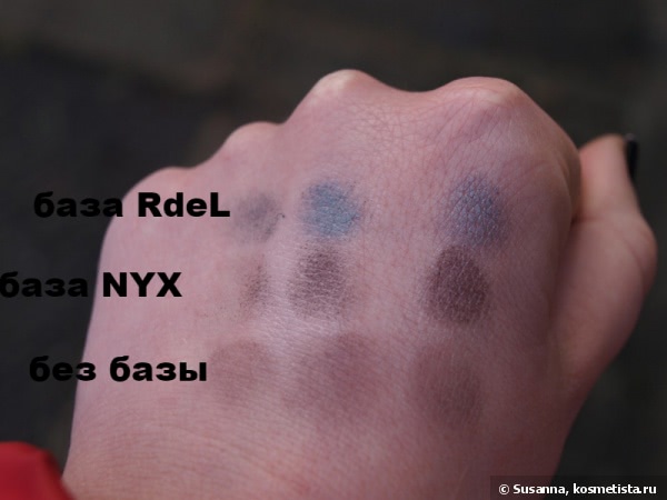 Пост о базах под тени. Rival de Loop, RdeL Young, Eyeshadow Base и Nyx, High Definition, Eye Shadox Base