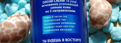 Мой уход от Чёрного Жемчуга. Удачно или нет?