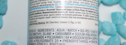 А давайте умоемся с мицелярным гелем от La Roche-Posay Make-up Remover Micellar Water Gel, Sensitive Skin